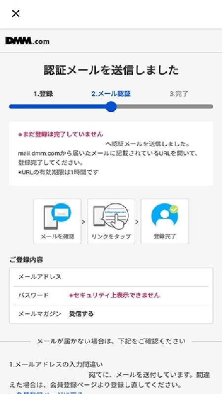 DMMGAMES正版图1