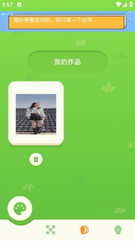 procrestion通用版图1