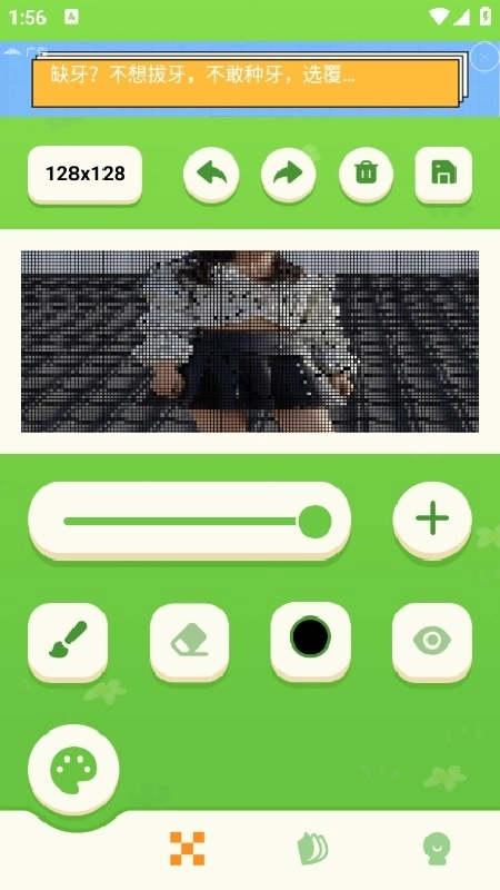 procrestion通用版图4