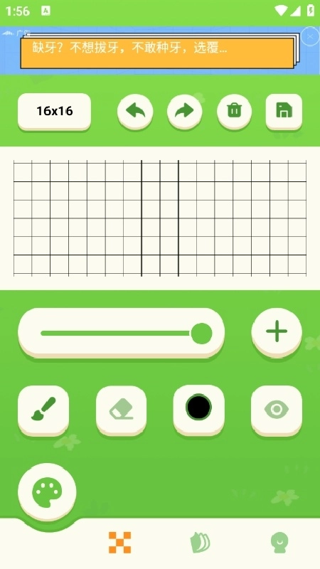 procrestion通用版图3