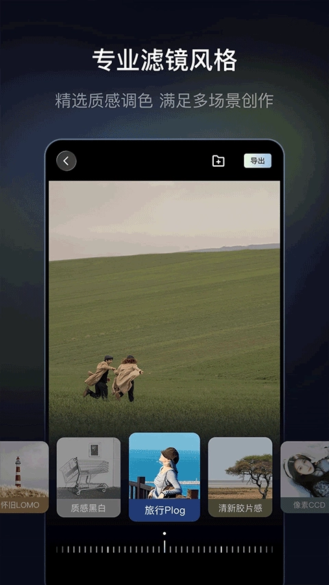 光卷截图1