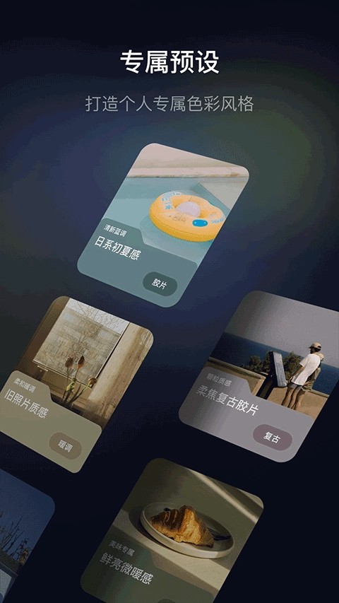 光卷截图4