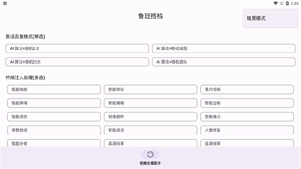 鲁班搭档最新版图3