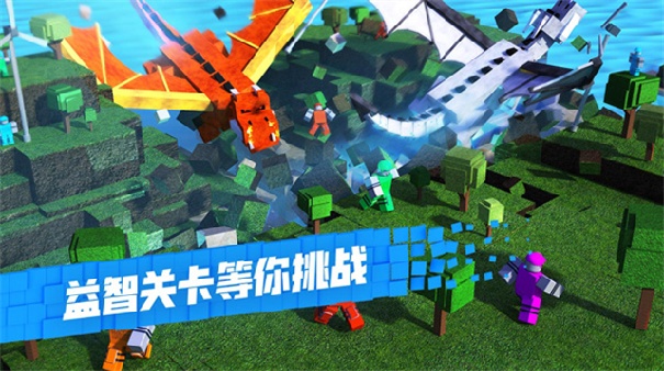 Roblox官方版(2)