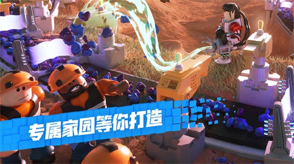 Roblox官方版(4)