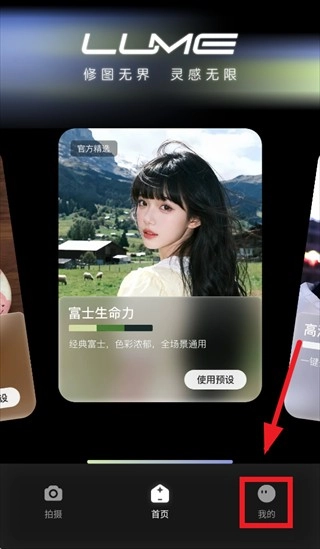光卷最新下载