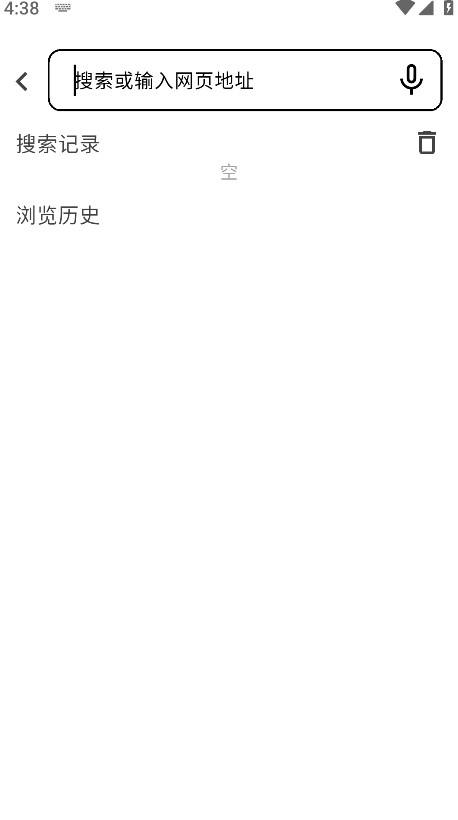 星so浏览器最新版图1