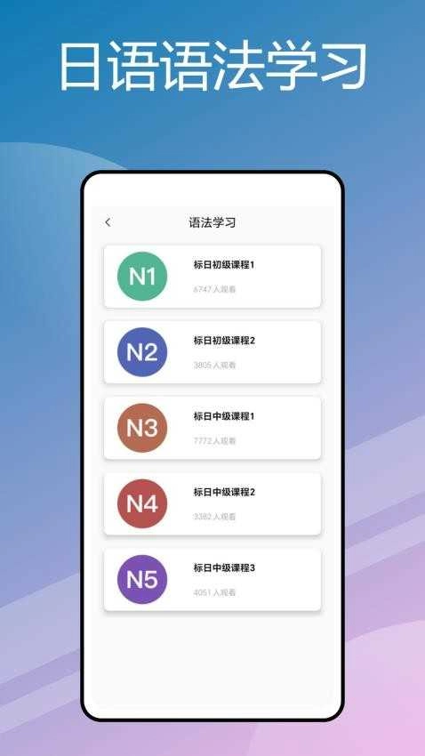 沪江小D词典最新版图2
