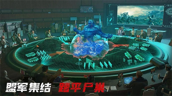 末日进化游戏无广告版(2)