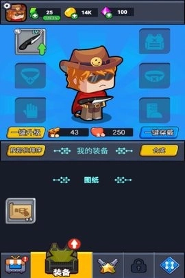无畏闯关者手机版(5)