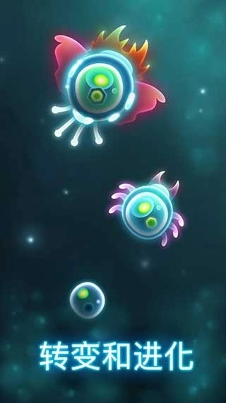 细菌大作战直装游戏版图2