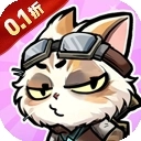 疾速冲锋游戏纯净最新版 v1.1.10