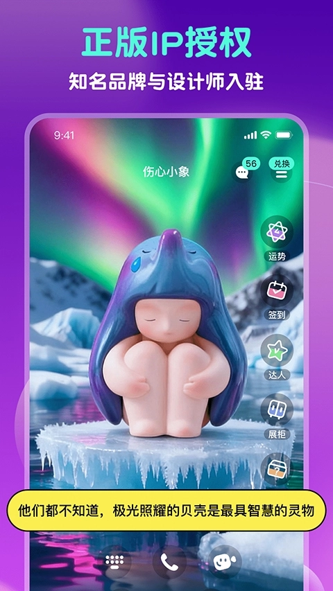 GoodsParty免费原版图2