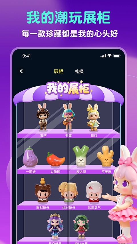 GoodsParty免费原版图3