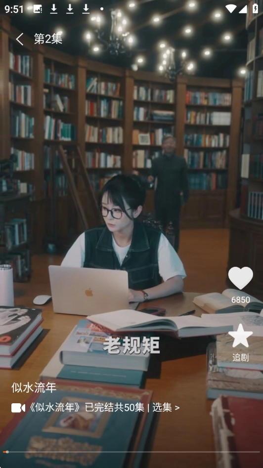 悟咖短剧安卓官方版图2