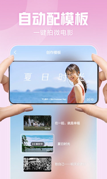 华数鲜时光图1
