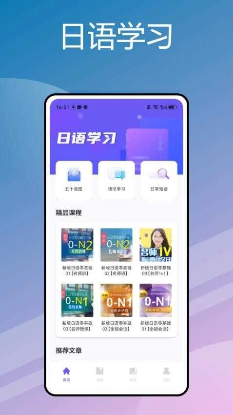 沪江小D词典最新版图4