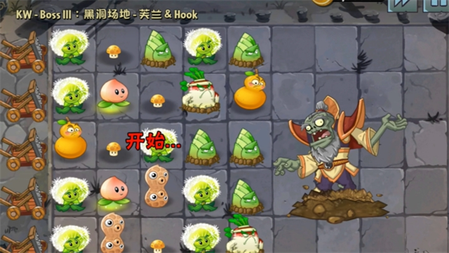 植物大战僵尸2edgest(1)