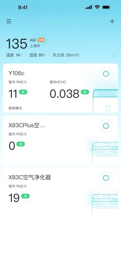 352Life客户端免费版图1