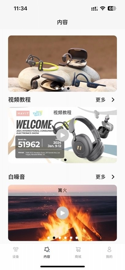 HAVITLIFE原版图3