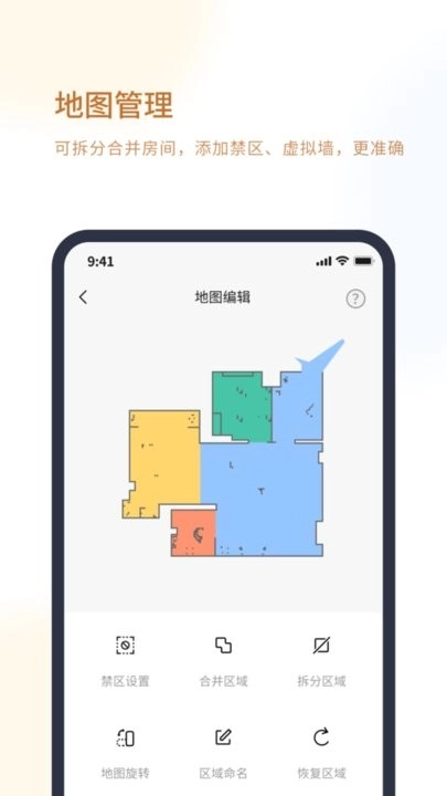 VerefaLife安卓直装版图3