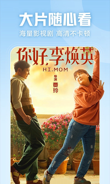 华数鲜时光图3