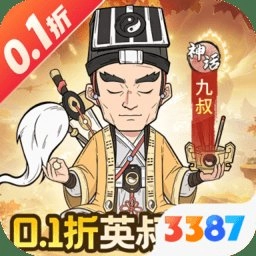 苍穹灵宝官方最新版