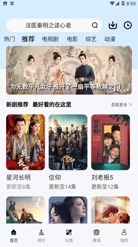 玲珑视频最新版app下载