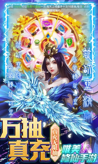 三界轮回手游(1)