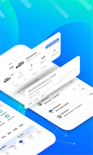 车轮查违章手机最新版图3