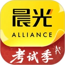 晨光联盟安卓免费版