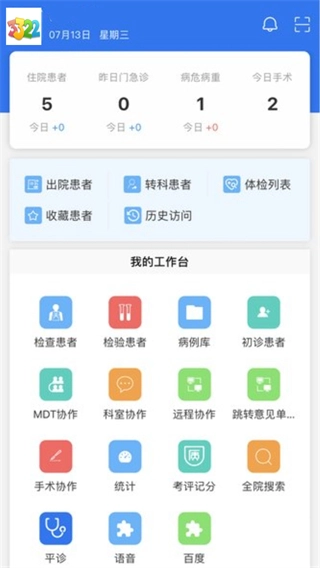 创想医生安装下载