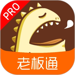 饮食老板通Pro原版