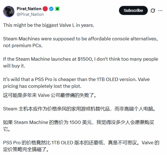 Steam掌机涨价引发尖锐批评！“V社迎来了最惨痛的失败”