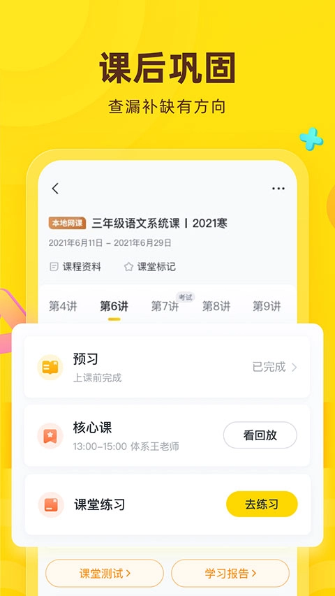 花啦啦在线最新免费版图1