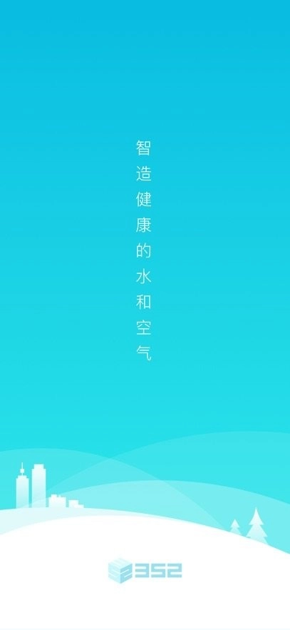 352Life客户端免费版图4