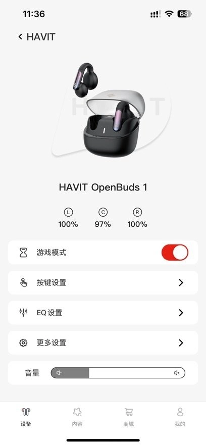 HAVITLIFE原版图2