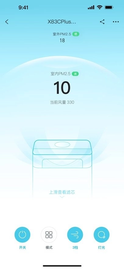 352Life客户端免费版图3