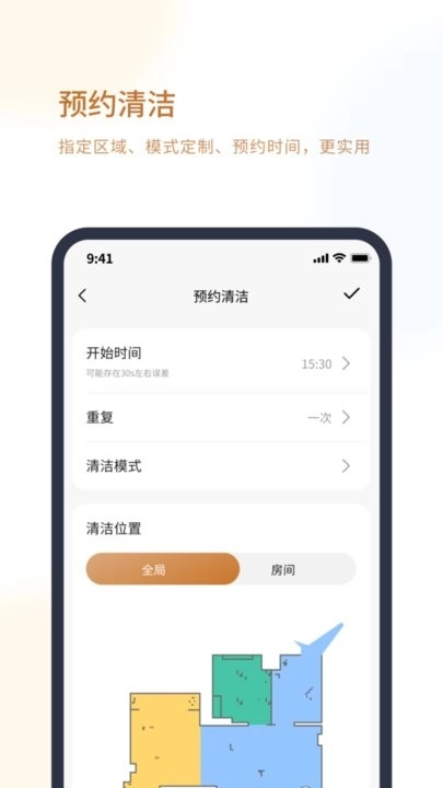 VerefaLife安卓直装版图4