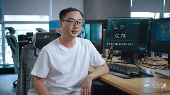 《湮灭之潮》&mdash;&mdash;这款备受期待的国产大作放出新宣传片，线下首次试玩会重磅来袭！