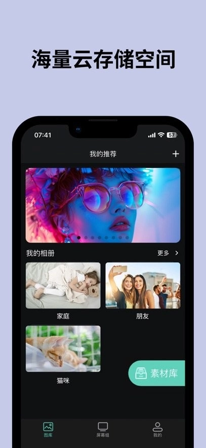 PinturaLife安卓官方版图4