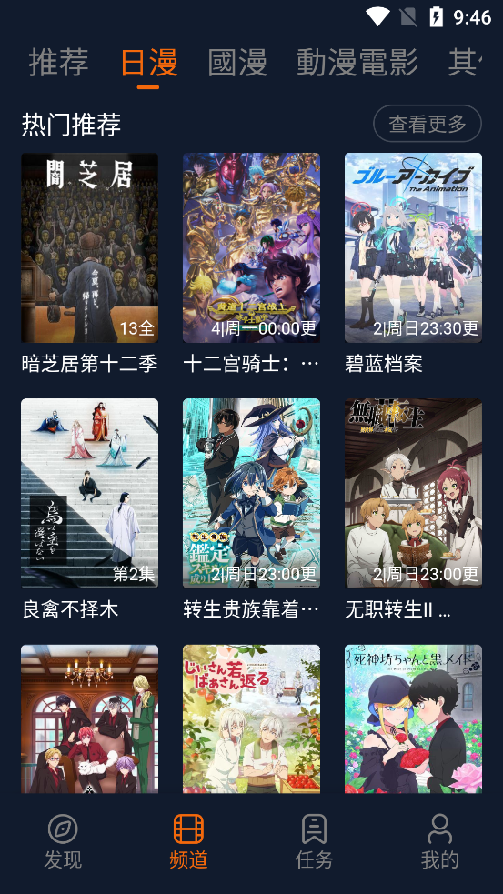 ZzzFun最新安卓版截图1