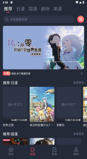 ZzzFun最新安卓版app下载