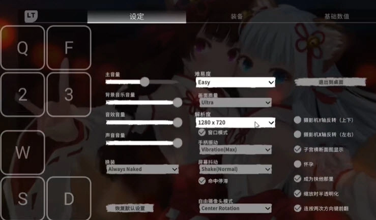 浮世幻想缘日安卓免费版图1
