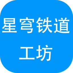 星穹铁道工坊通用版
