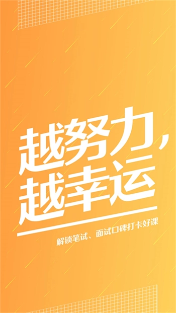 半月谈免费原版图2