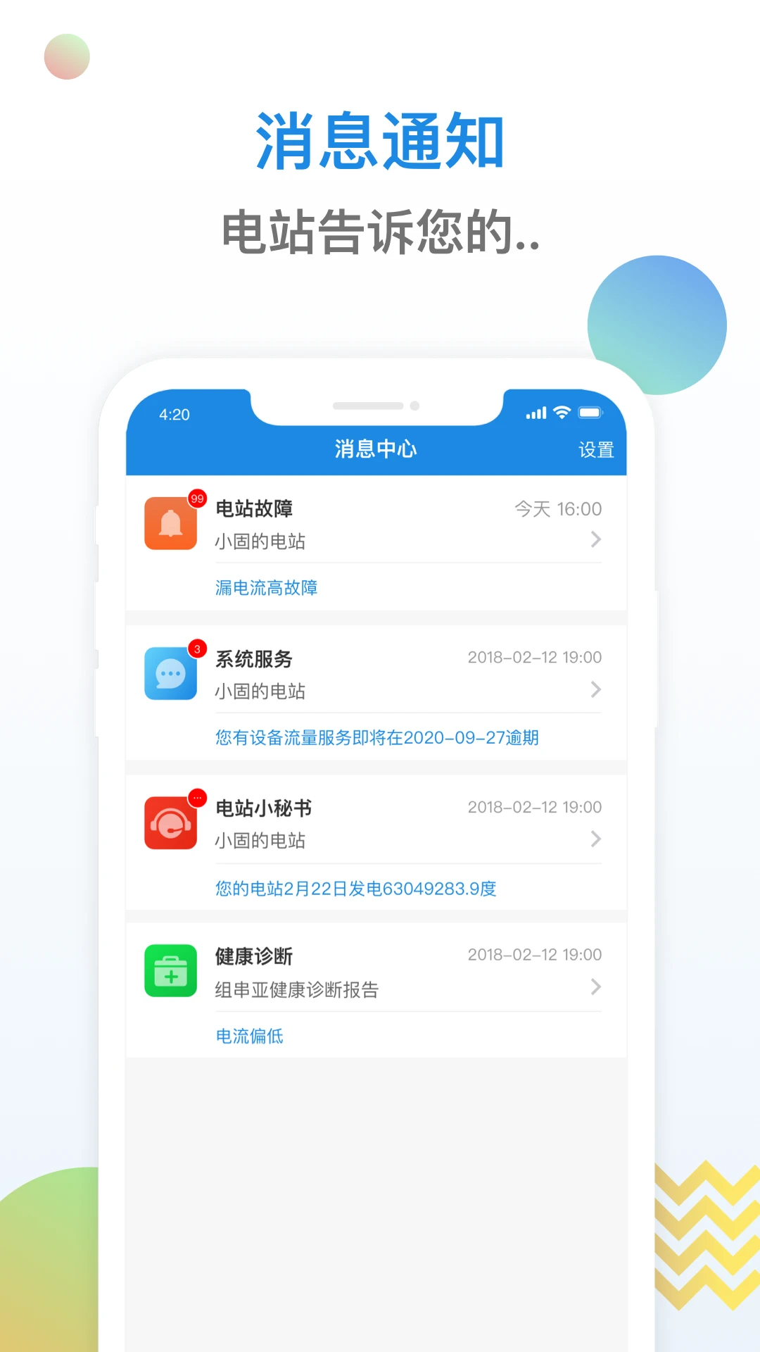 小固云窗(3)