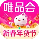 唯品会最新版
