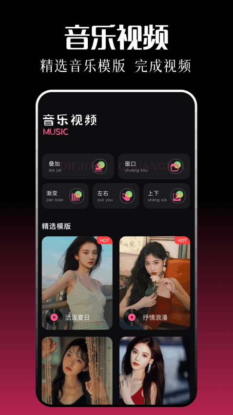 只音截图0