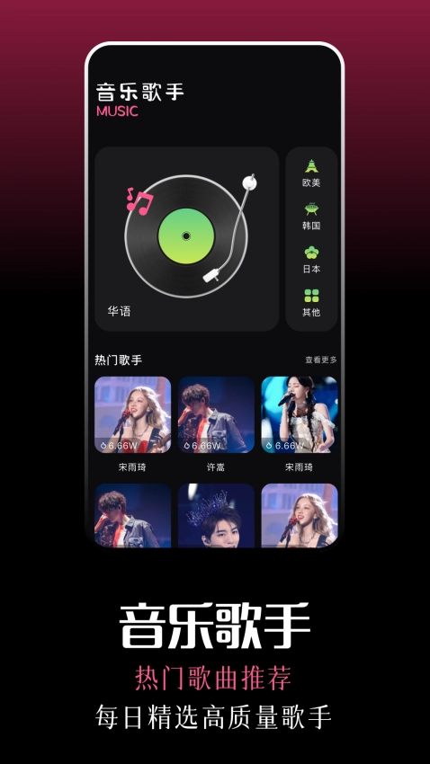 只音截图2